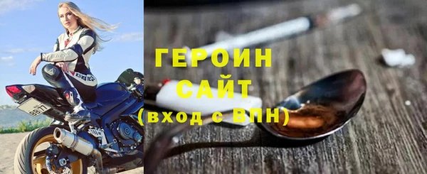 стаф Волосово